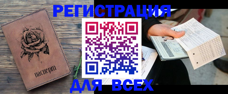 форма 3 в Шелехове