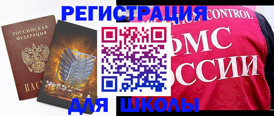 временная регистрация госуслуги в Шелехове